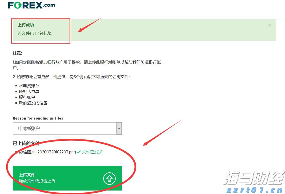 梅州启动防风防汛Ⅳ级应急响应