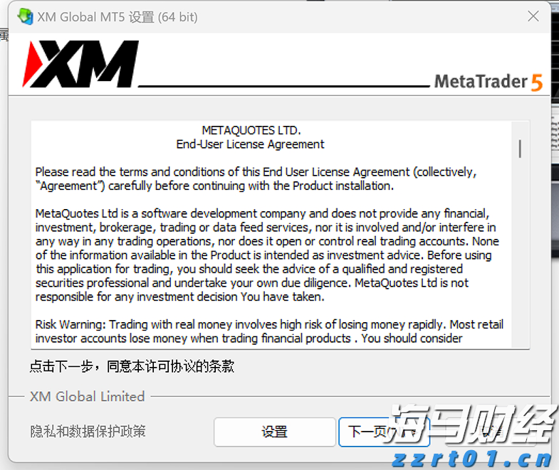 时政简讯（4月15日）