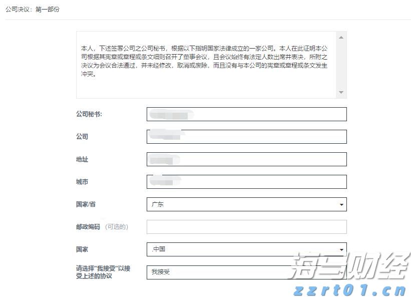 我市举办中小学铸牢中华民族共同体意识民族文化艺术节