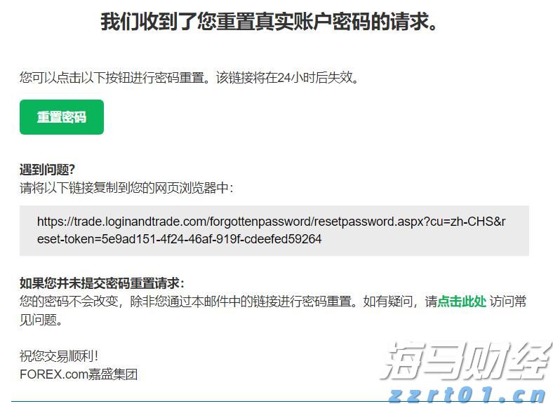 耀才证券金融(01428):与有关部门的收购流程正按计划推进