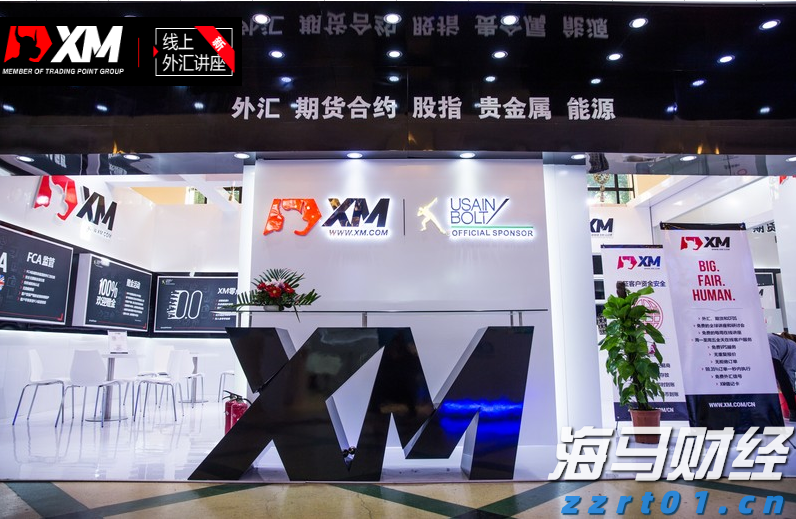 “潮动三月三・抖音足球嘉年华”暨第二届“贵港甄选”市集热闹开市