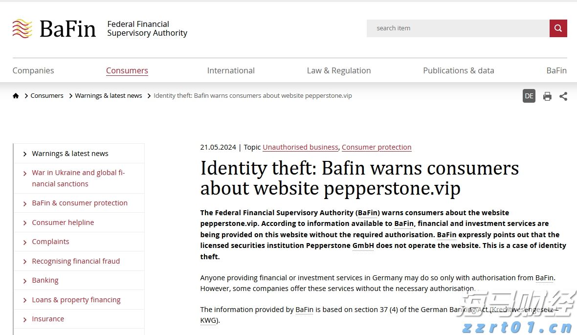 吼~ 36℃!秋分都快到了,气象部门却要提醒你防暑降温!