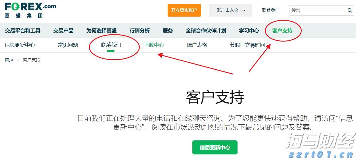 “河北省特钢产品质量测试中心”挂牌成立