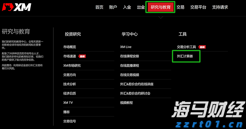 解决价格争议成关键 大摩维持麦当劳(MCD.US)“持股观望”评级