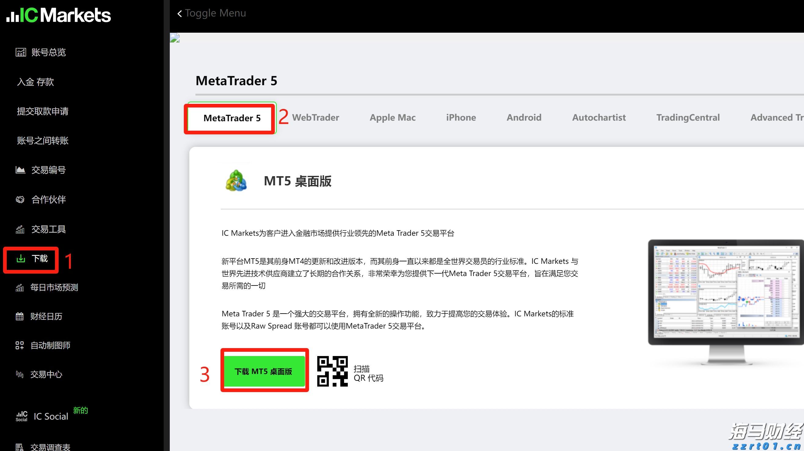 AI竞赛成本高昂！CoreWeave(CRWV.US)第二季度亏损加剧，第三季度指引不佳