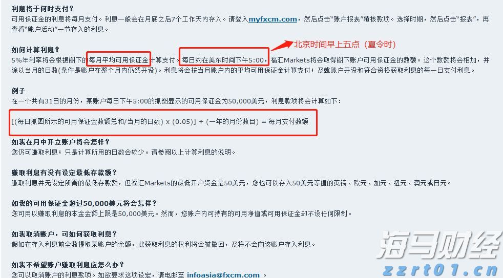 新横琴口岸开通5年客流超7560万人次