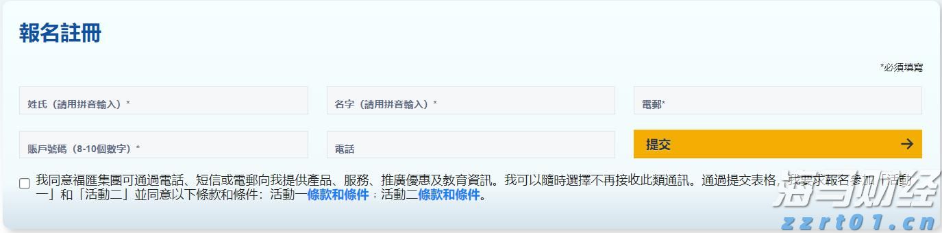 甲骨文(ORCL.US)与Skydance-派拉蒙(PARA.US)达成亿元云服务合作