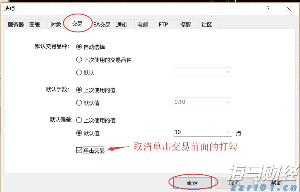 3万亿商业保理行业在新规下,将禁止“擦边球”消费贷款业务