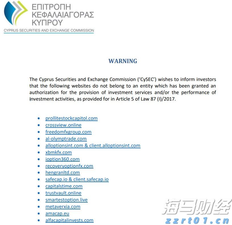 泰康人寿安徽分公司提醒您：假期旅游出行保险消费的风险提示