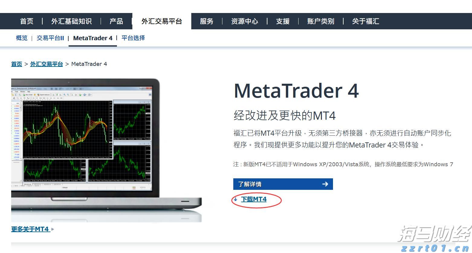 活力广东聚人气！上半年广东月均流动人员超5000万居全国首位