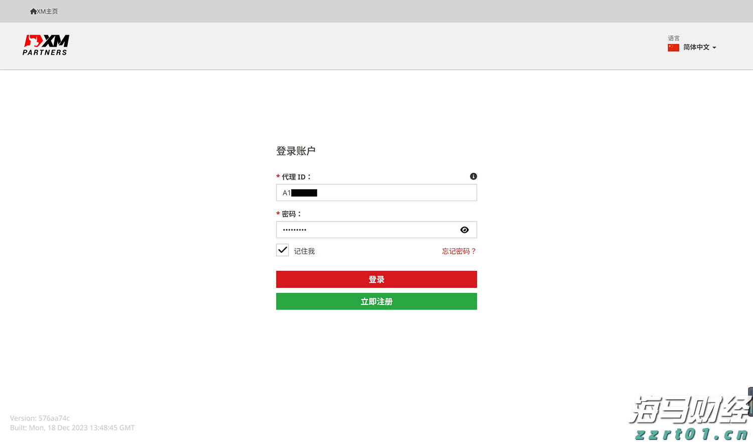 2025年贵港市“ 荷香满城 趣玩一夏 ”文化旅游消费大夜市活动（港北主场）启动
