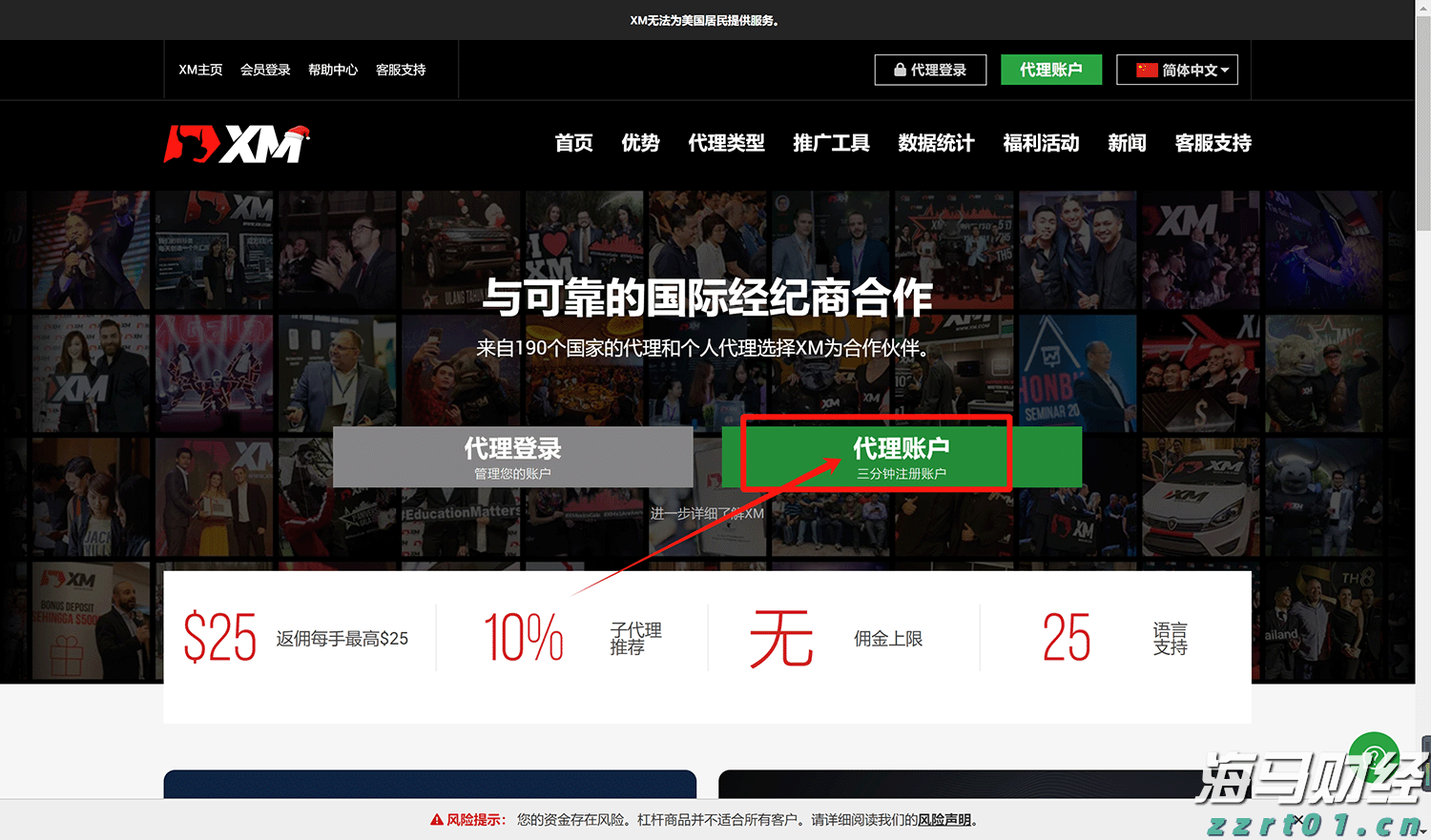 中指研究院:2025年7月房地产行业债券融资总额达到713.9亿元 同比增长90.3%