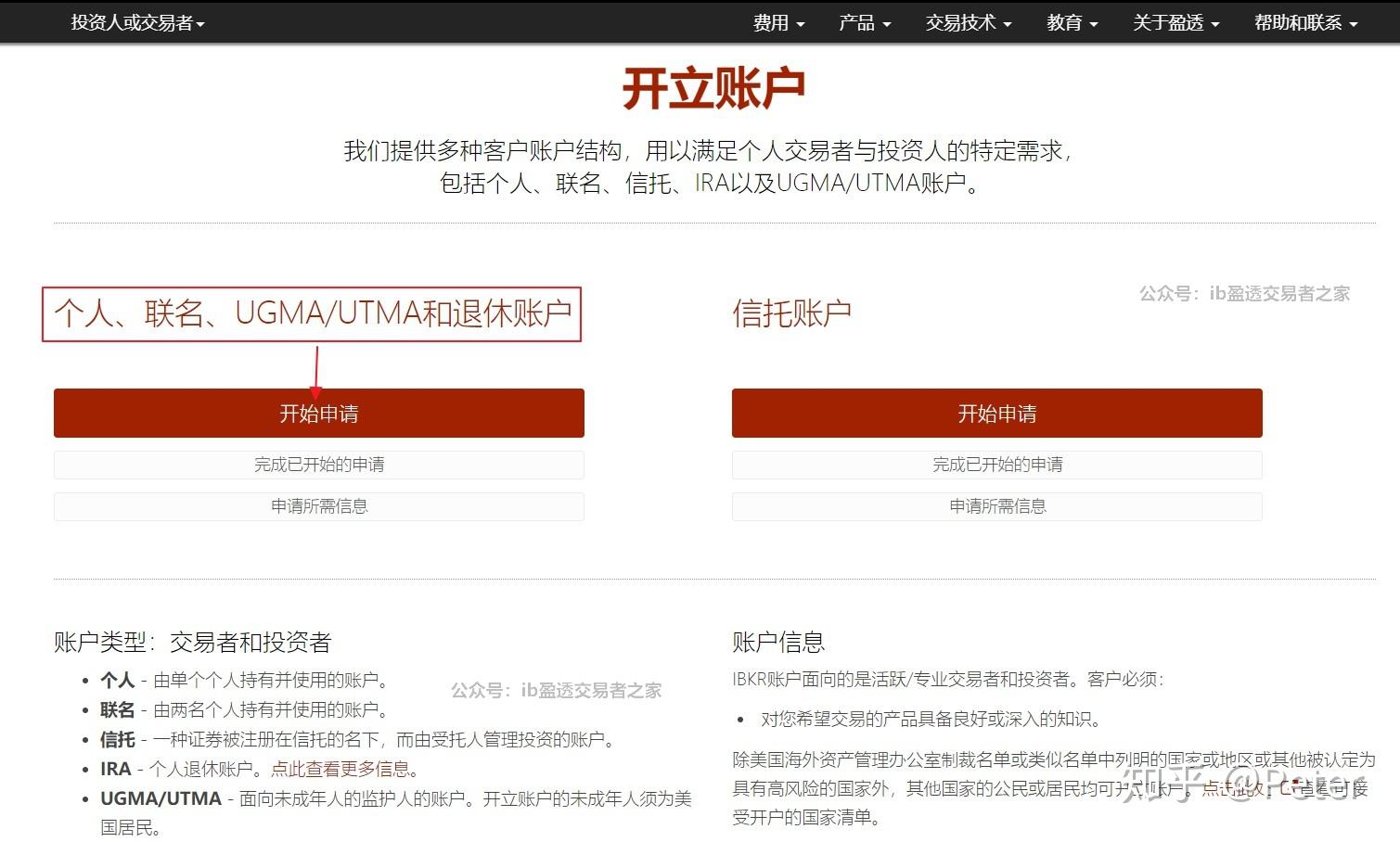 俄国防部：俄武装力量卫星集群实现24小时通信