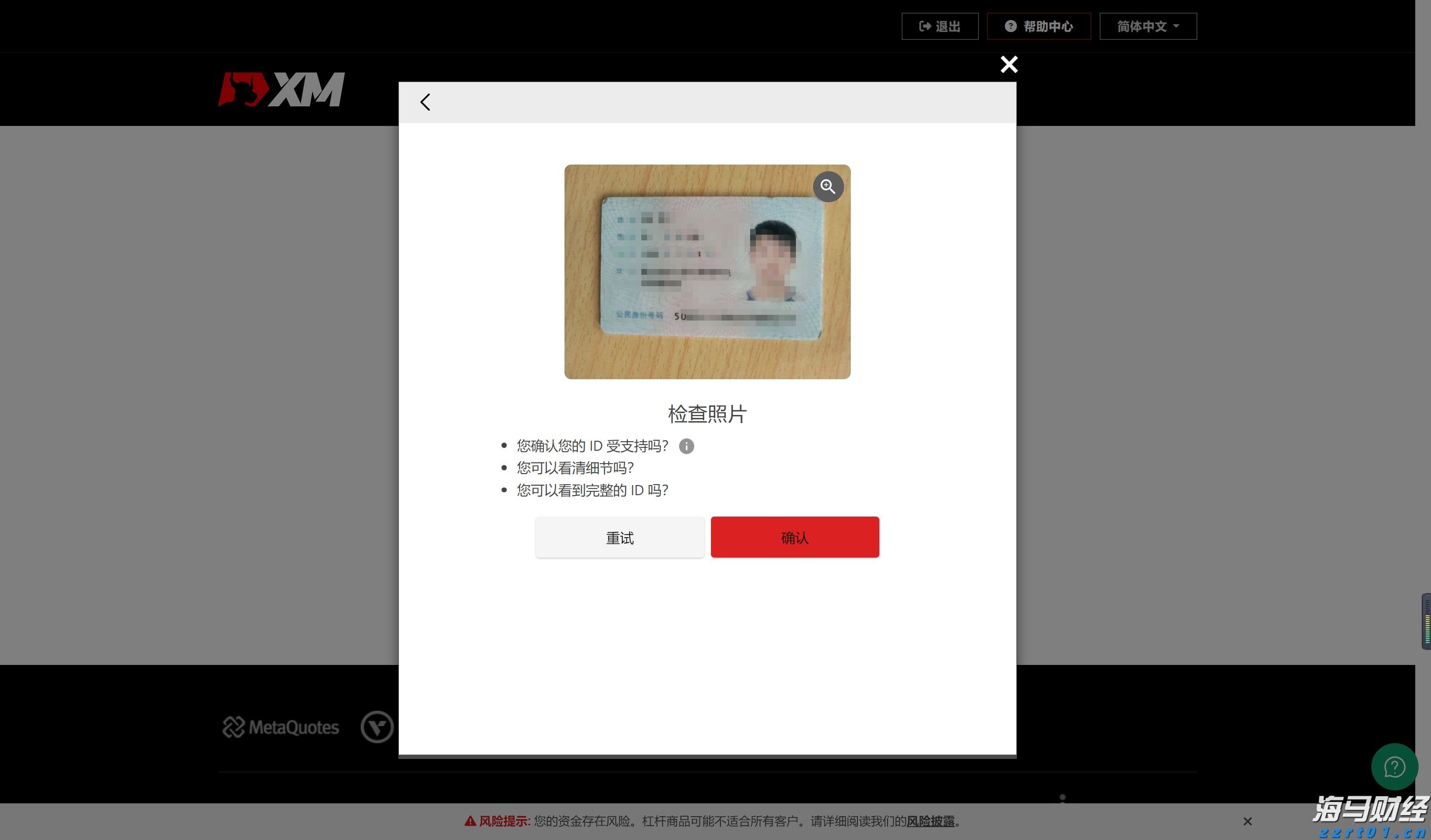 泰康人寿宣城中支重疾先赔保险金24万元