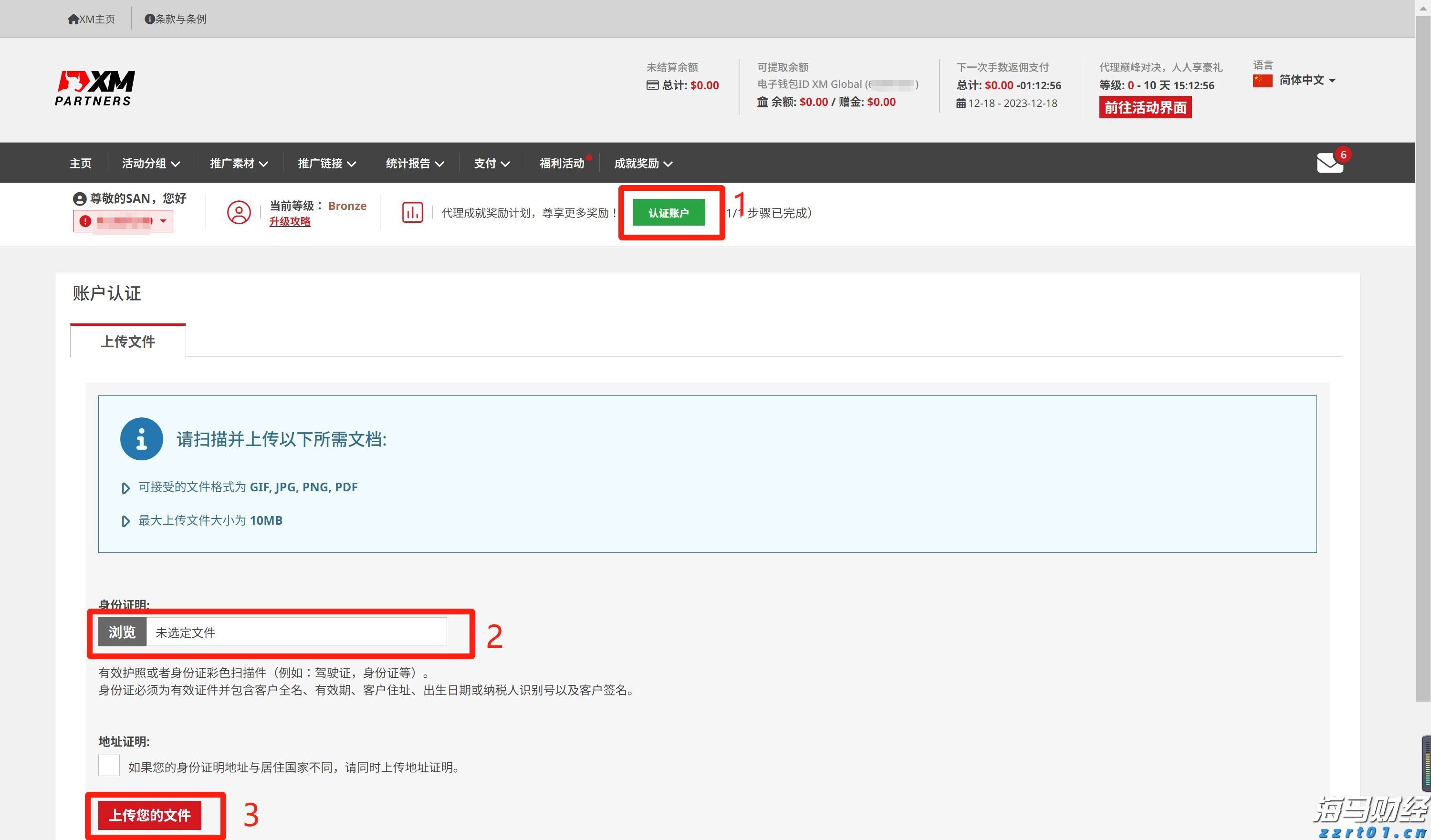 解锁新市场！梅州观赏鱼 “游” 进马来西亚
