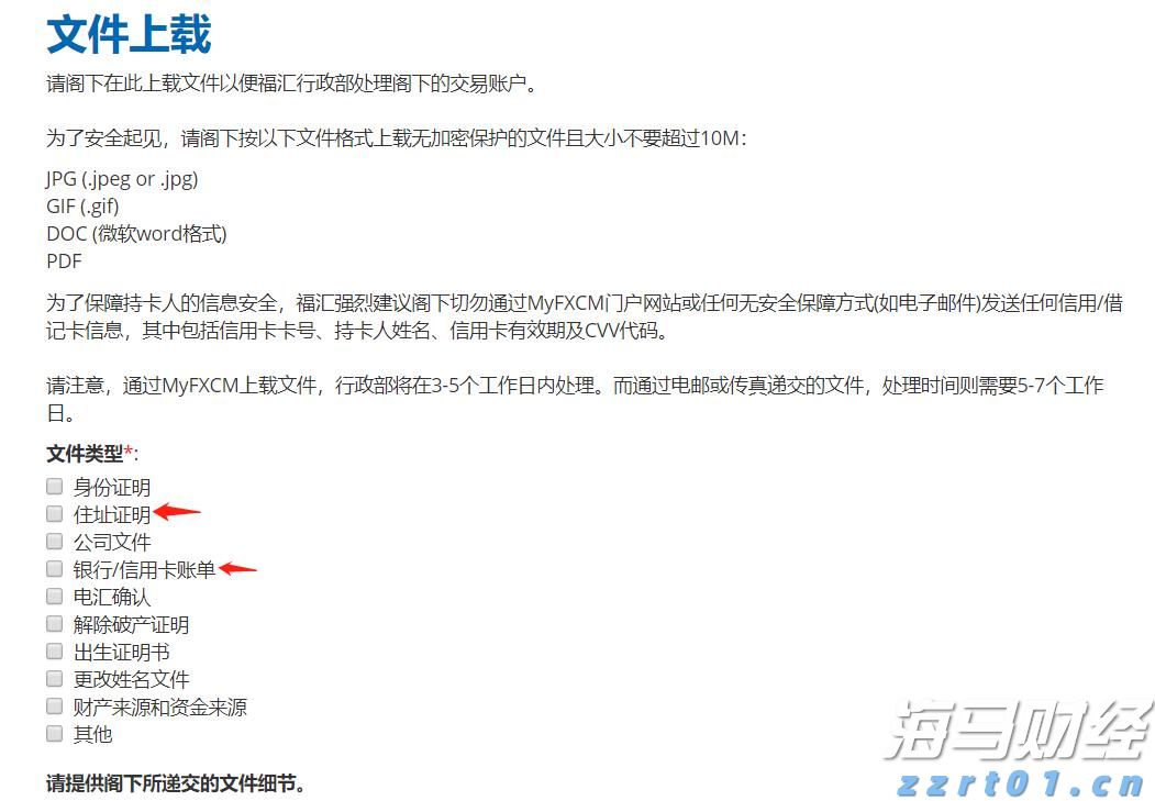 首批美丽广东生态文旅线路名单公布 湛江有1条线路榜上有名