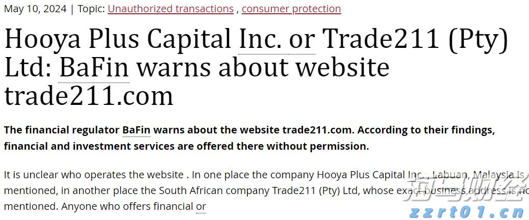 新股动态 | 金岩高新再次申请港交所上市 成为中国最大精铸用莫来石材料制造商