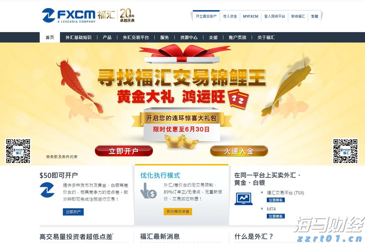 今年前7个月广东外贸进出口增长4.3%