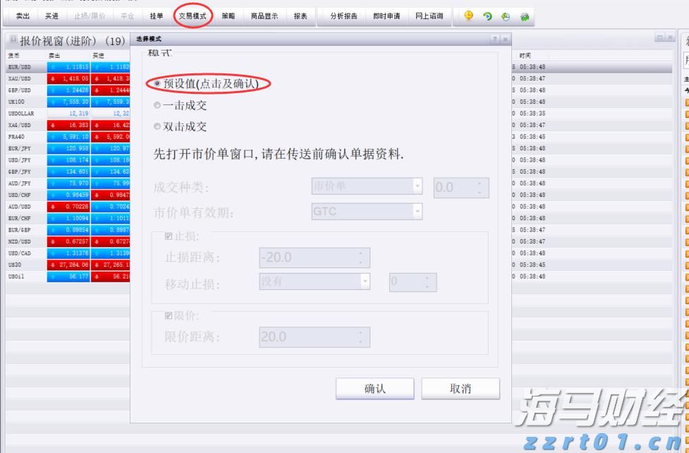 中国铁塔(00788)发布中期业绩 股东应占利润57.57亿元 同比增长8.0% 两翼业务收入占比突破14%