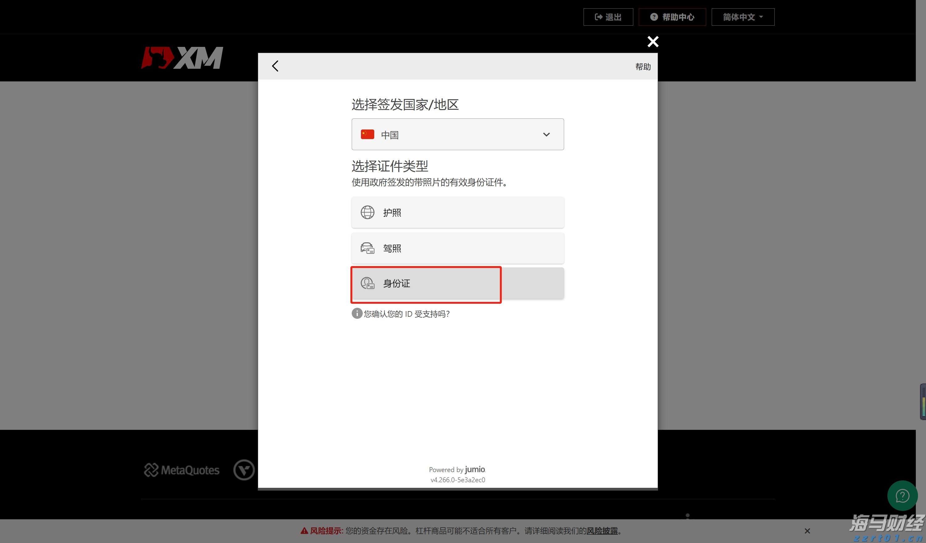 《梅州市高价值发明专利提升专项行动方案》印发