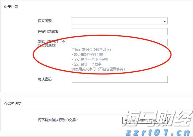 综述丨美就业数据恶化 美联储或开启新一轮降息