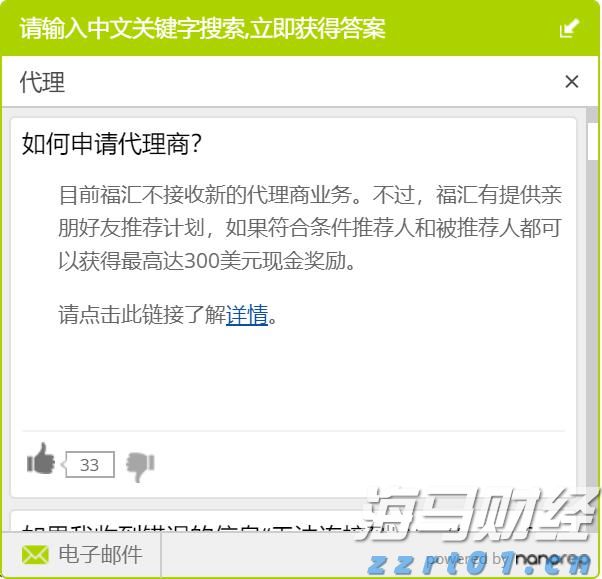 游戏和音乐双引擎驱动! 索尼(SONY.US)上调利润预期 股价创四个月最强涨幅