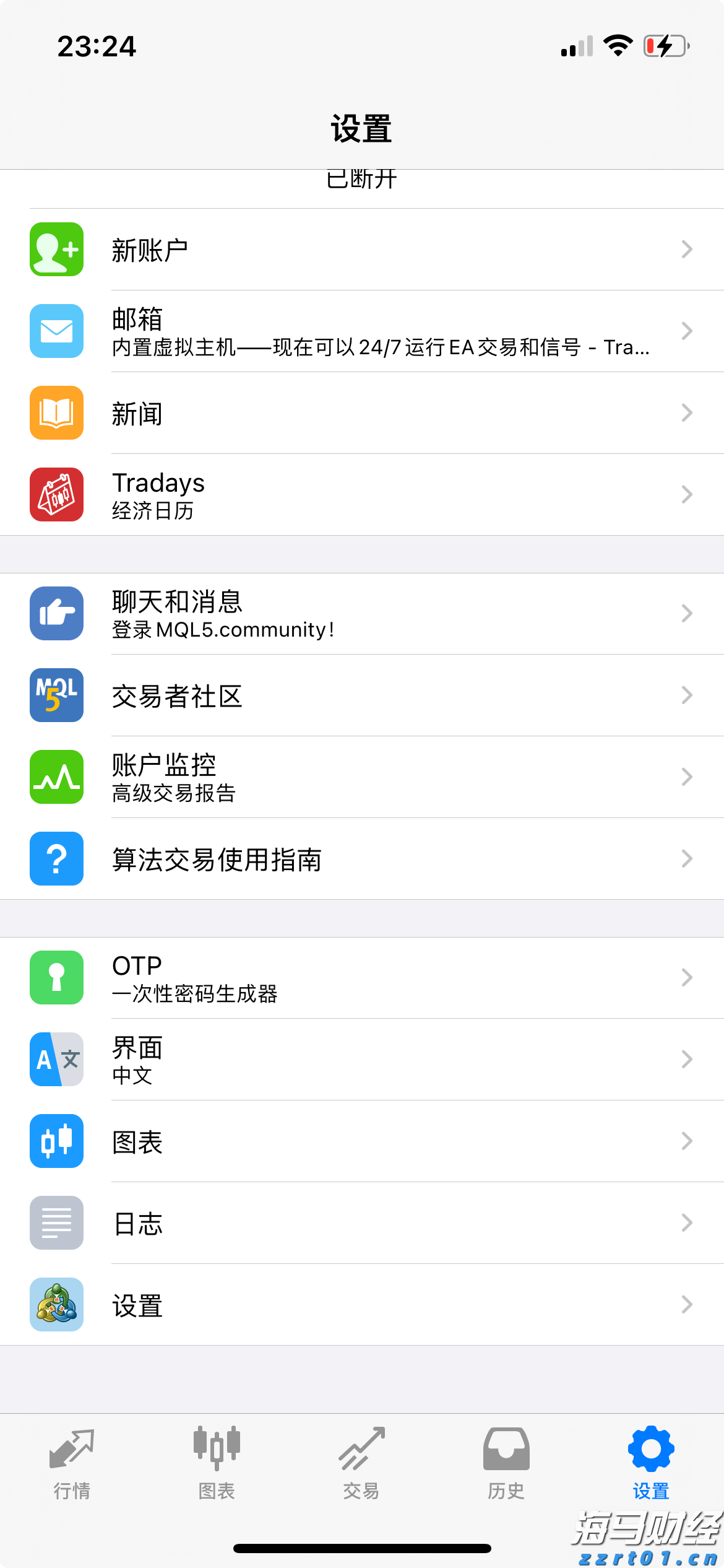 上线智能新平台 财政惠企添活力