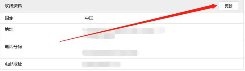 USPS打击非法电子烟交易 激荡百亿市场 传统烟草巨头受益