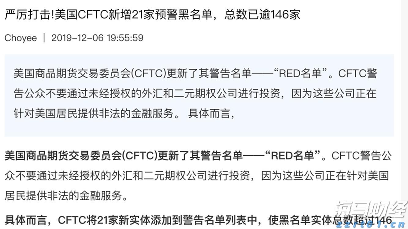 8月16日19时至8月17日5时琼州海峡客滚运输全线停运