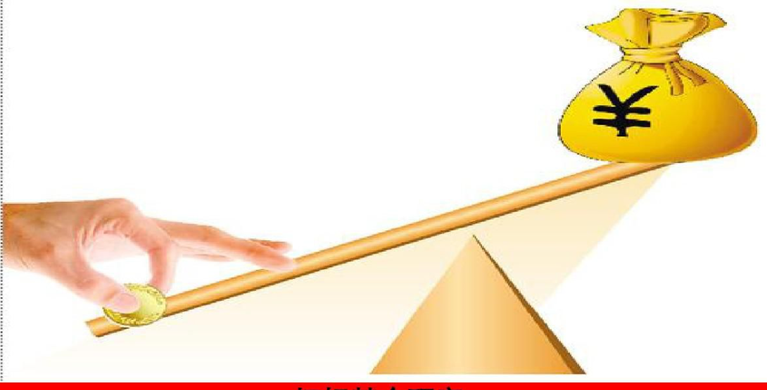 泰康人寿安徽分公司提醒您:投资不是“盲盒”,别用本金赌运气